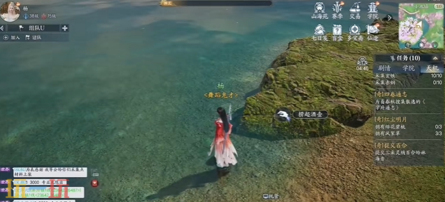 诛仙2花间一壶酒在哪触发 花间一壶酒中原奇遇完成攻略