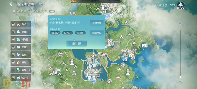 诛仙2溪畔葬花怎么做 溪畔葬花中原奇遇攻略