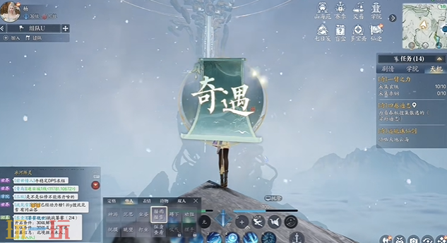 诛仙2远眺诛仙剑坐标是什么 远眺诛仙剑中原奇遇完成方法