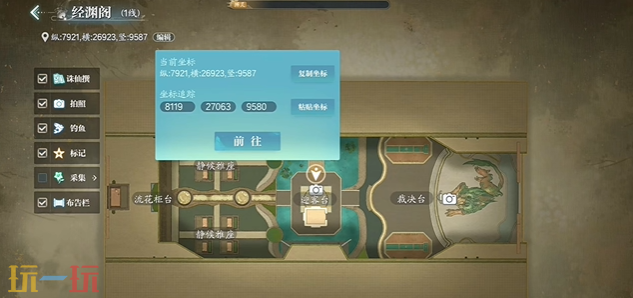 诛仙2灵兽含金坐标是什么 灵兽含金中原奇遇攻略
