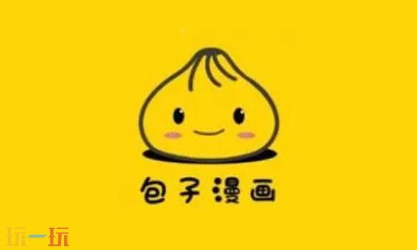 包子漫画免费漫画入口页面是什么 包子漫画入口介绍