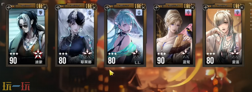 无期迷途命运之枷自选狂选谁 命运之枷自选狂推荐