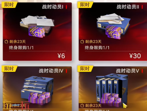 无期迷途三周年礼包买哪个 三周年礼包性价比介绍