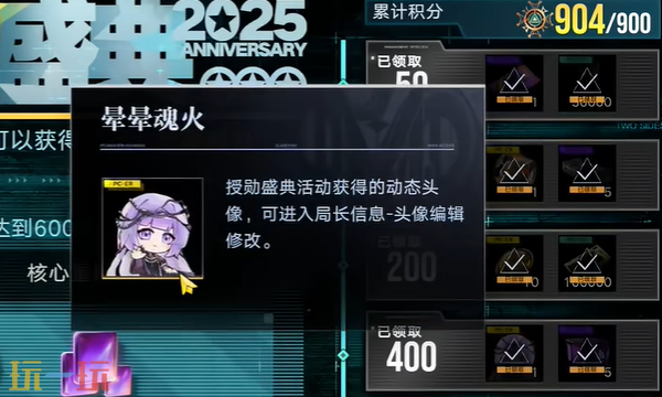 无期迷途三周年礼包买哪个 三周年礼包性价比介绍