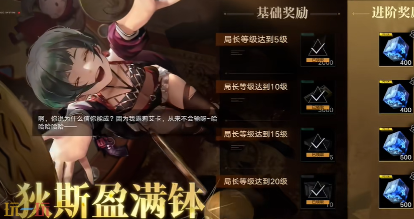 无期迷途三周年礼包买哪个 三周年礼包性价比介绍