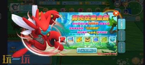 口袋逆袭游戏截图