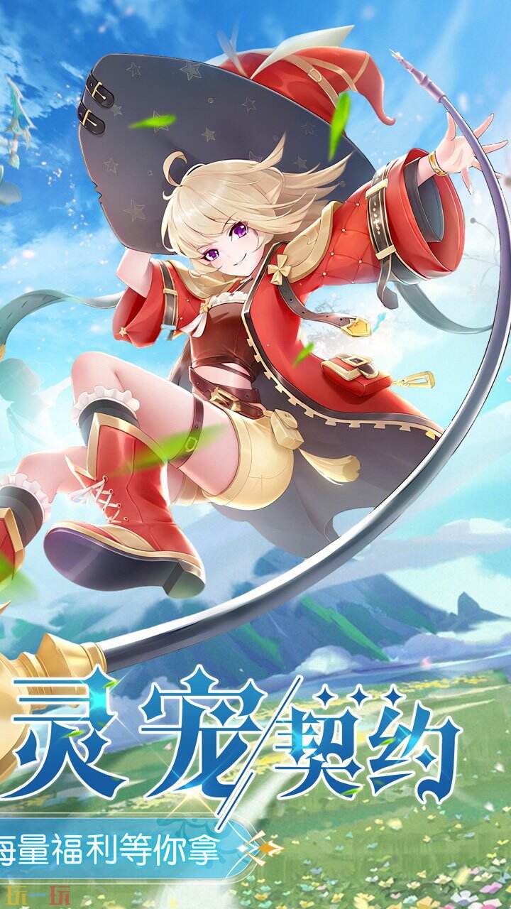 文明与众神游戏截图