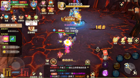 文明与众神游戏截图