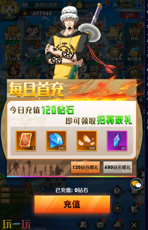 寻宝之旅游戏截图