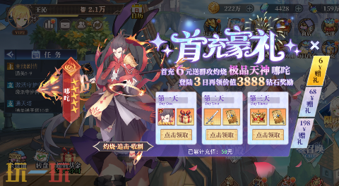 破碎黎明2游戏截图