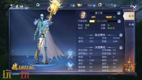 天之禁：诸界破碎游戏截图