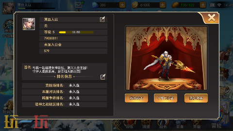 女神联盟2游戏截图