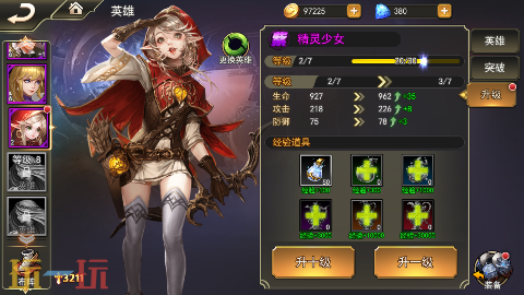 女神联盟2游戏截图