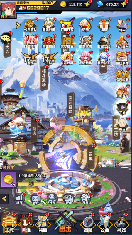 潘多拉归来游戏截图