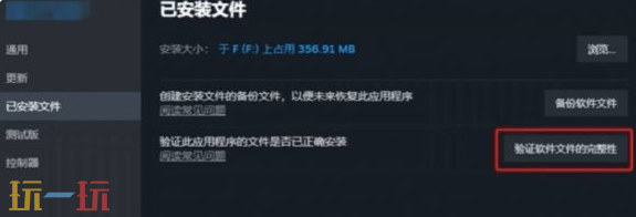 四海兄弟故乡闪退怎么解决 闪退解决办法说明