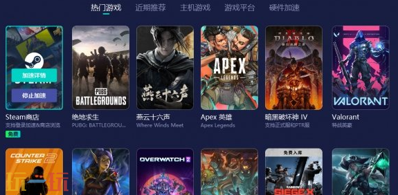 四海兄弟故乡闪退怎么解决 闪退解决办法说明
