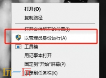 四海兄弟故乡进不去怎么解决 游戏进不去解决方法​