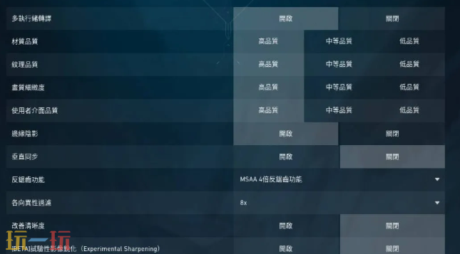 四海兄弟故乡进不去怎么解决 游戏进不去解决方法​