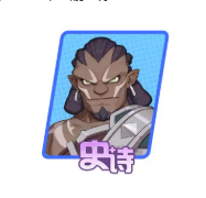 龙魂旅人射手哪个强 射手强度排行介绍​