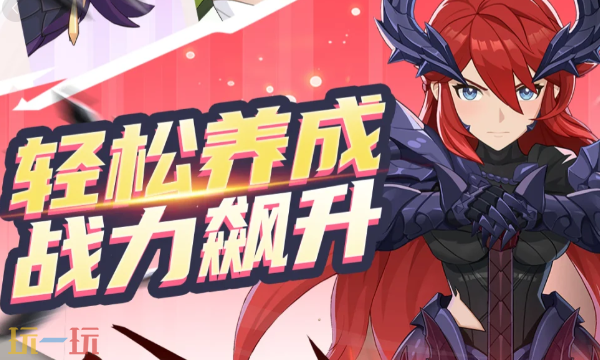 龙魂旅人角色谁比较强 角色排行介绍​