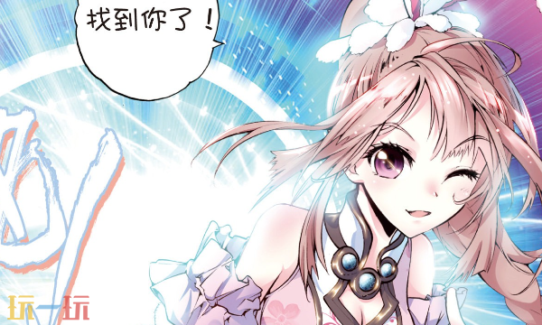 妖精漫画入口在哪 漫画入口一览