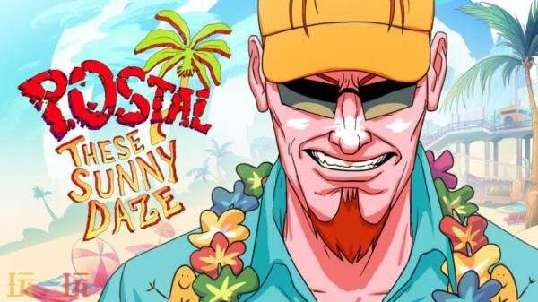 《喋血街头：脑损伤》DLC“These Sunny Daze”9月9日推出
