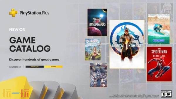 索尼宣布PlayStation Plus 8月下旬游戏和经典游戏阵容