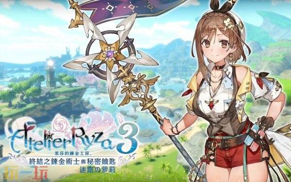 索尼宣布PlayStation Plus 8月下旬游戏和经典游戏阵容