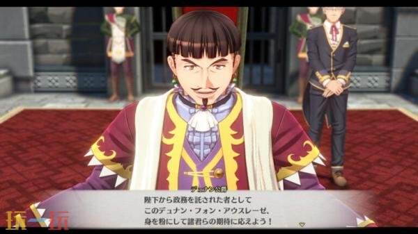 《空之轨迹 the 1st》王都「格兰赛尔」视频介绍发布