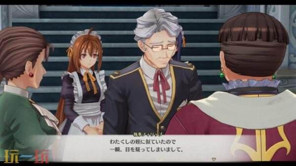《空之轨迹 the 1st》王都「格兰赛尔」视频介绍发布