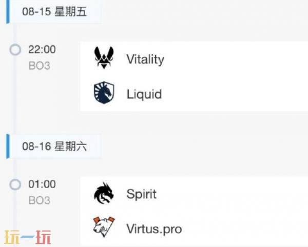 CS2 Blast赏金赛S2淘汰赛首日赛果！Astralis和Aurora告别赛场