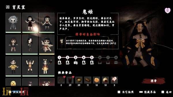 惊悚新奇肉鸽游戏《除灵事务所》现已正式发售
