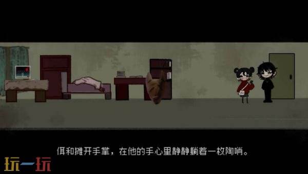 中式民俗恐怖解谜游戏《頭七》现已正式发售