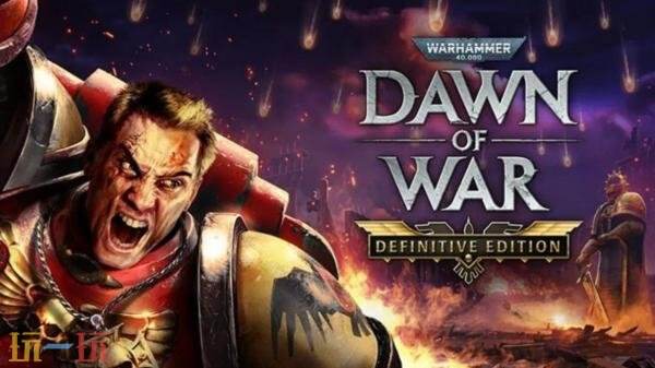 战略游戏《战锤40K：战争黎明 终极版》现已正式发售