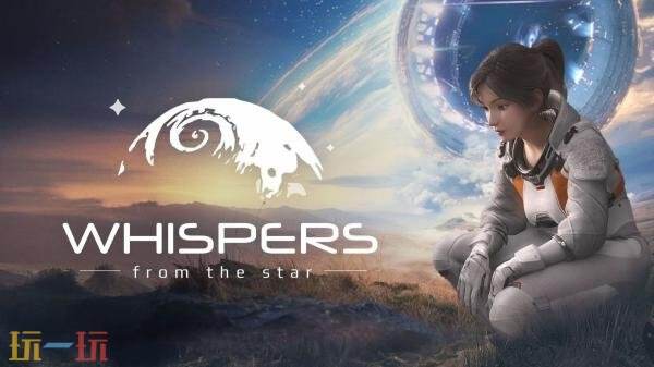 米哈游创始人全新科幻游戏《星之低语》现已正式发售
