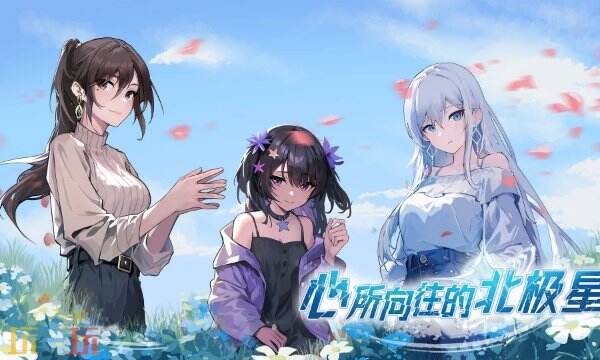 国产剧情AVG推荐 玩家真实票选的剧情天花板神作！