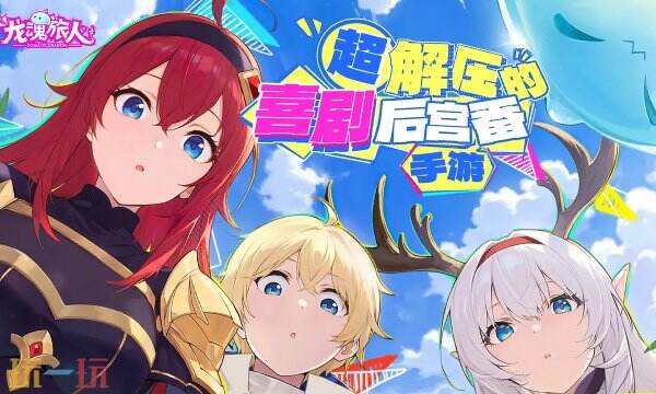 公共场合勿点！福利拉满的美少女涩涩游戏推荐