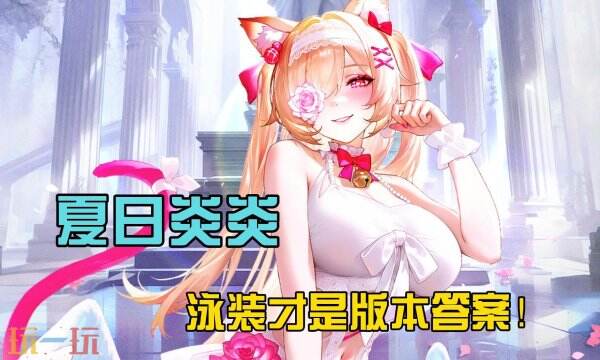 公共场合勿点！福利拉满的美少女涩涩游戏推荐