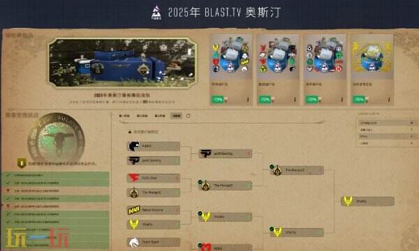 CS2 8月15日更新：夜间遗迹上线 优化匕首动画