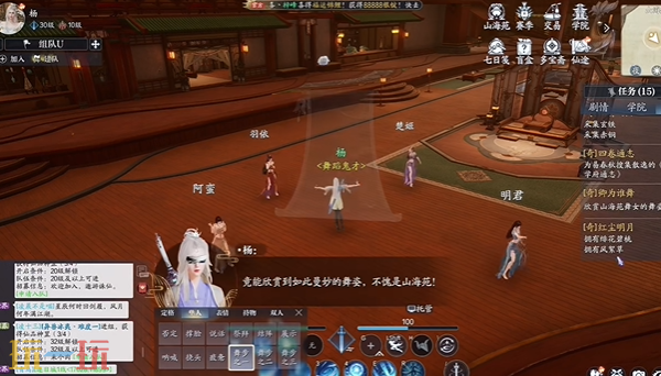 诛仙2卿为谁舞奇遇怎么触发 卿为谁舞中原奇遇攻略