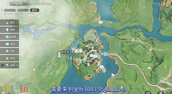 诛仙2骤雨打新荷坐标是什么 骤雨打新荷中原奇遇攻略