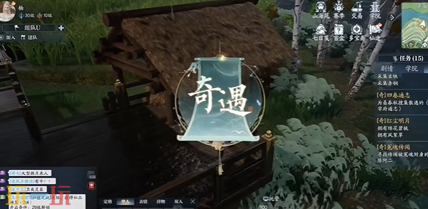 诛仙2双灵奇谈奇遇坐标是什么 双灵奇谈中原奇遇完成方法
