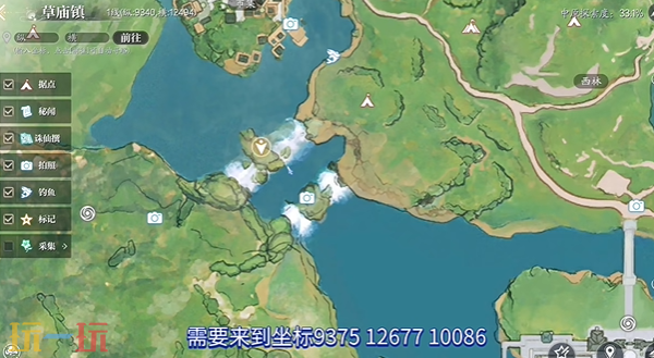 诛仙2何处望神州奇遇坐标是什么 何处望神州中原奇遇攻略