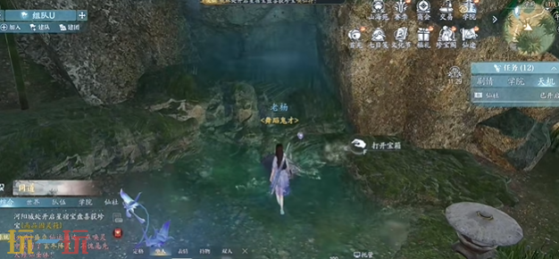 诛仙2沐浴晨曦奇遇坐标是什么 沐浴晨曦学府奇遇完成方法