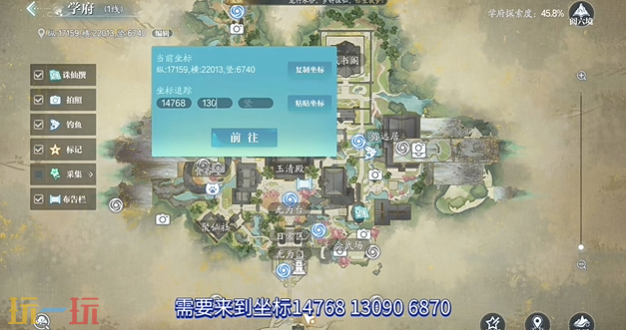 诛仙2沐浴晨曦奇遇坐标是什么 沐浴晨曦学府奇遇完成方法