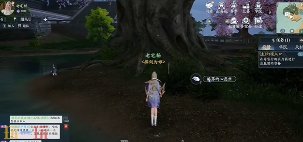 诛仙2殷殷期许奇遇怎么做 殷殷期许学府奇遇攻略