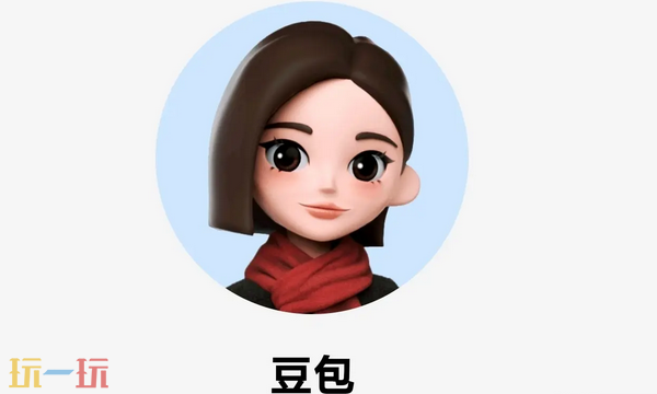豆包app下载安装网址是什么 豆包app下载安装官方链接分享