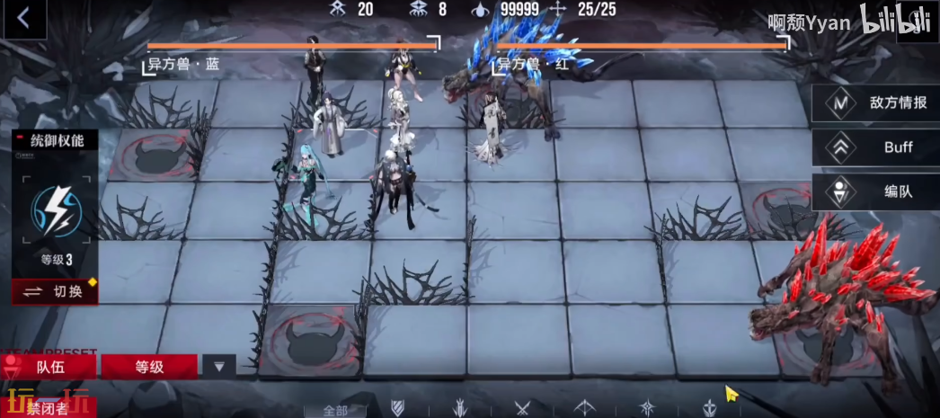 无期迷途暗域第24期异方兽怎么打 异方兽打法攻略大全