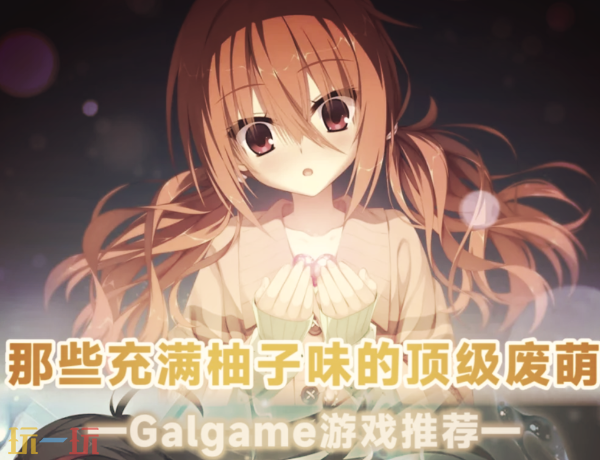 绅士ACT污手游下载 绅士ACT美少女横版游戏大全