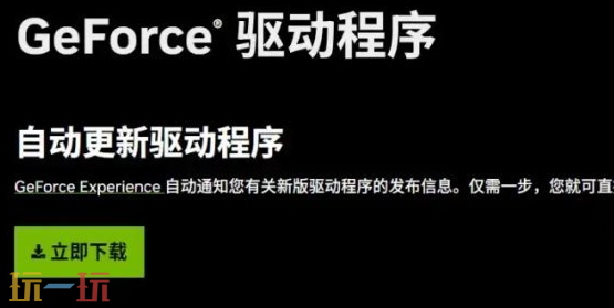 四海兄弟故乡遇到卡顿怎么办 卡顿问题处理方法​